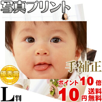 楽天市場 マイカー割プログラム 特典いっぱい 充実のカーライフ 4つの特典プレゼント