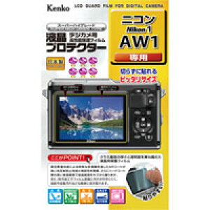 �P���R�[�@�f�W�J���p�t���v���e�N�^�[�@�j�R���@Nikon1�@AW1�p