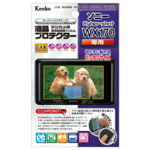 PR[ tveN^[ \j[ Cyber-shot WX170p@KLP-SCSWX170 ^Kenko KLP-SCSWX170