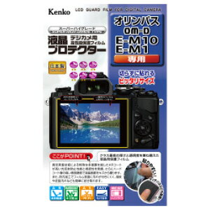 �P���R�[ �t���v���e�N�^�[ �I�����p�X OM-D E-M10 / E-M1�p KLP-OEM10 �^Kenko KLP-OEM10