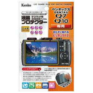�P���R�[ �t���v���e�N�^�[ �j�R�� Nikon1 V3�p KLP-NV3 �^Kenko KLP-NV3