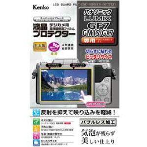 PR[@tveN^[ pi\jbN LUMIX GF7 / GM1S / GX7 p