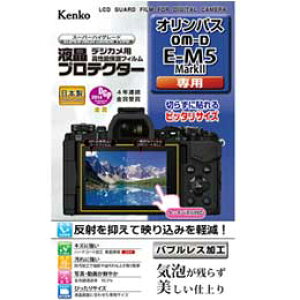PR[@tveN^[ IpX OM-D E-M5 MarkII p