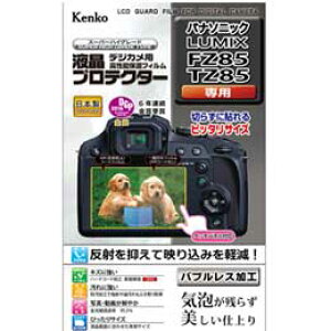 Kenko�t���v���e�N�^�[ �p�i�\�j�b�N LUMIX FZ85 / TZ85 �p
