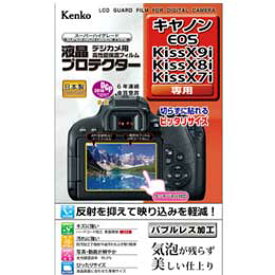 Kenko液晶プロテクター キヤノン EOS Kiss X9i / Kiss X8i / Kiss X7i 用