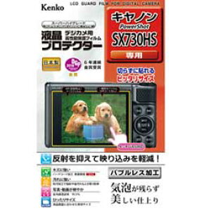 Kenko�t���v���e�N�^�[ �L���m�� PowerShot SX730HS �p