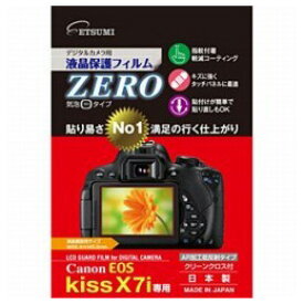 エツミ 液晶保護フィルムZERO（キヤノン EOS Kiss X7i専用） ／ETSUMI E-7308