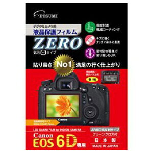 �G�c�~ �t���ی�t�B����ZERO�i�L���m�� EOS 6D��p�j �^ETSUMI E-7300