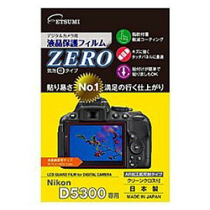 �G�c�~ �t���ی�t�B����ZERO�i�j�R�� D5300��p�j �^ETSUMI E-7323