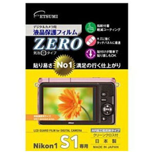 �G�c�~ �t���ی�t�B����ZERO�i�j�R�� Nikon 1 S1��p�j �^ETSUMI E-7304