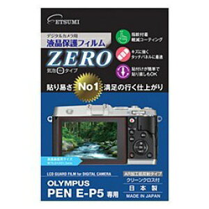 �G�c�~ �t���ی�t�B����ZERO�i�I�����p�X PEN E-P5��p�j �^ETSUMI E-7310