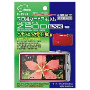 Gc~ tیtBitWtB FinePix Z900EXRpj ^ETSUMI E-1991