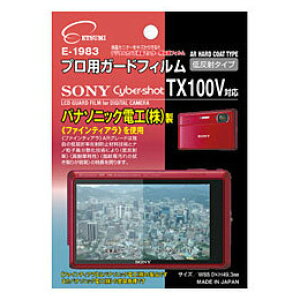 Gc~ tیtBi\j[ TCo[Vbg TX100Vpj ^ETSUMI E-1983