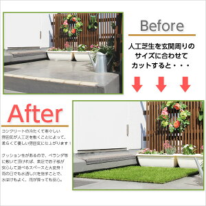 【送料無料】人工芝ガーデンターフ【ARTY-アーティ-】(2x5mロールタイプ)【北海道・沖縄・離島配送不可】