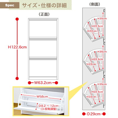 フラップ式シューズボックス【Patan】3段タイプホワイト