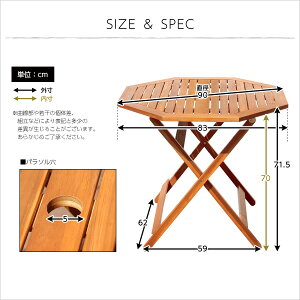 【送料無料】アジアンカフェ風テラス【FLEURシリーズ】八角テーブル90cm【北海道・沖縄・離島配送不可】