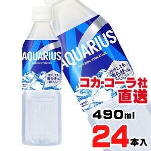 yzyS̃RJER[ВzANGAX 490ml ⓀPETx24{