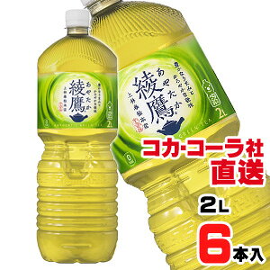 yzyS̃RJER[Вz PET 2Lx6{