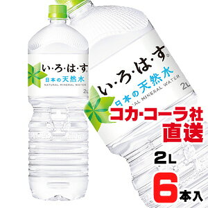 yzyS̃RJER[ВzEÉEVR PET 2Lx6{