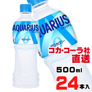 yzyS̃RJER[ВzANGAX [ PET 500ml x24{