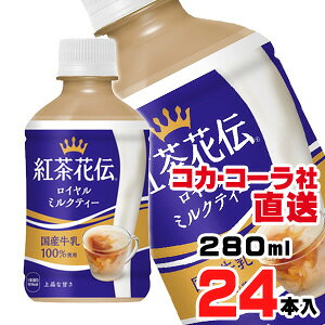 yzyS̃RJER[Вzgԓ`C~NeB[280ml⌓pPETx24{