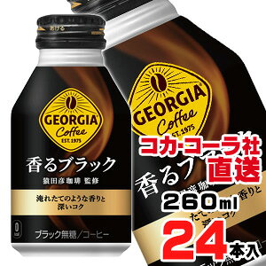 yzyS̃RJER[ВzW[WA ubN {g 260ml x24{