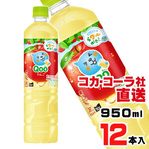 yzyS̃RJER[Вz~jbcCh N[  PET 950mlx12{