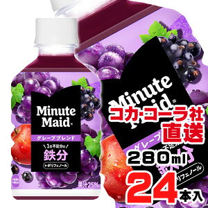 yzyS̃RJER[Вz~jbcCh O[vuh S 280ml PETx24{