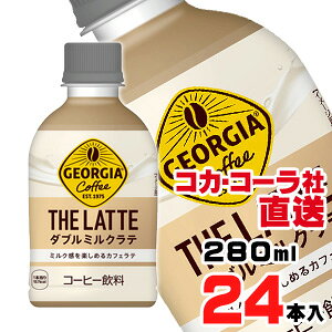 yzyS̃RJER[ВzW[WA UEe _u~Ne 280ml PETx24{