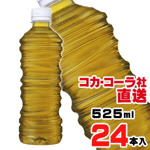 yzyS̃RJER[Вz ZΒ 525ml PET xXx24{