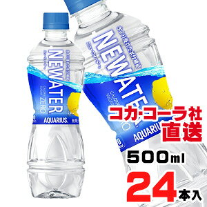 yzyS̃RJER[ВzANGAX NEWATER@500ml PETx24{