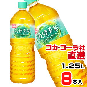 yzyS̃RJER[Вzu 1.25L PETx8{