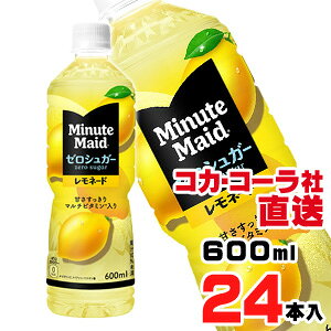 yzyS̃RJER[Вz~jbc Ch [VK[ l[h 600mlPETx24{