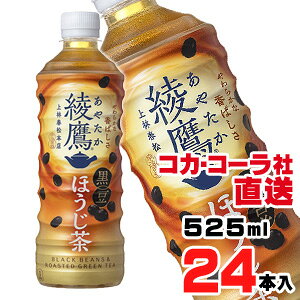 yzyS̃RJER[Вz ق 525ml PETx24{