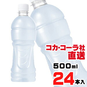 yzyS̃RJER[ВzANGAX [xX 500ml PETx24{