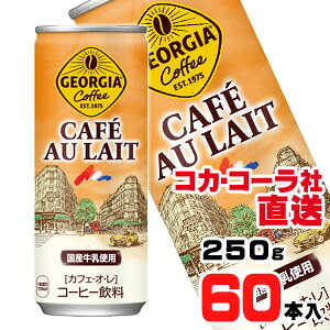 yzyS̃RJER[ВzW[WA JtFEIE  250g x60{i30{x2P[Xj