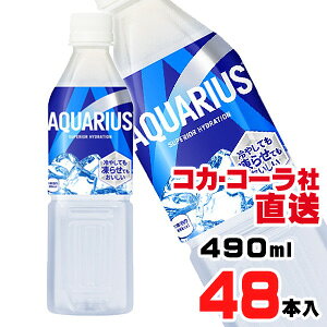yzyS̃RJER[ВzANGAX 490ml ⓀPETx48{i24{x2P[Xj