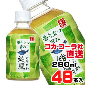 yzyS̃RJER[Вz 280mlPETx48{i24{x2P[Xj