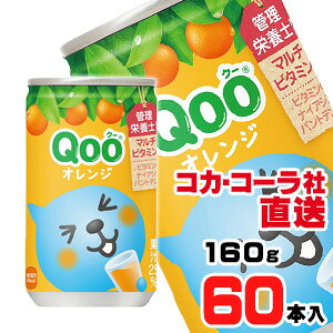 yzyS̃RJER[Вz~jbcCh N[ IW  160gx60{i30{x2P[Xj