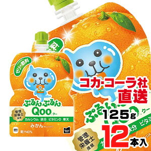 yzyS̃RJER[Вz~jbcChՂՂQoo ݂ 125gpE`x12{i6{x2P[Xj