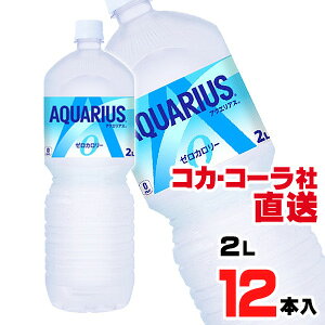 yzyS̃RJER[ВzANGAX [ PET 2L x12{i6{x2P[Xj