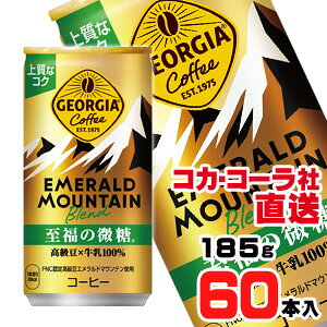 yzyS̃RJER[ВzW[WAGh}Eeuh̔  185gx60{i30{x2P[Xj