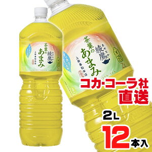 yzyS̃RJER[Вz t̂܂ PET 2Lx12{i6{x2P[Xj