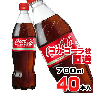 yzyS̃RJER[ВzRJER[ PET 700mlx40{i20{x2P[Xj