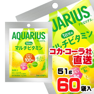 yzyS̃RJER[ВzANGAX1̃}`r^~ pE_[ 51gx60{i30{x2P[Xj