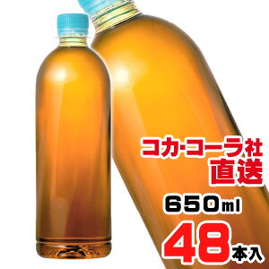 yzyS̃RJER[Вz₩̔ from (͂) PET 650ml xXx48{i24{x2P[Xj
