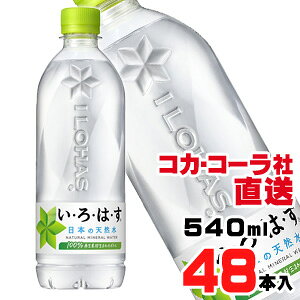 yzyS̃RJER[ВzEÉEVR 540mlx48{i24{x2P[Xj