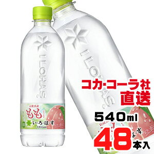 yzyS̃RJER[ВzEÉE  540mlx48{i24{x2P[Xj