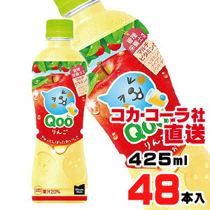 yzyS̃RJER[Вz~jbcCh N[  PET 425mlx48{i24{x2P[Xj