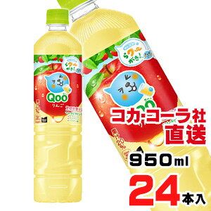 yzyS̃RJER[Вz~jbcCh N[  PET 950mlx24{i12{x2P[Xj